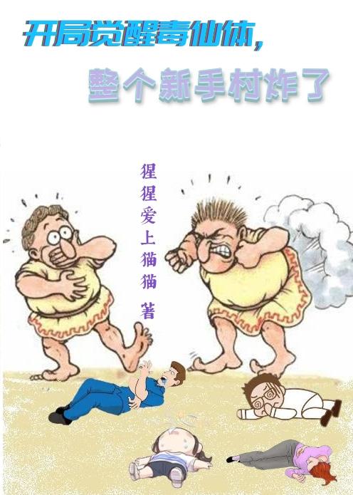 开局觉醒全系法师