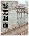 同人大白漫画